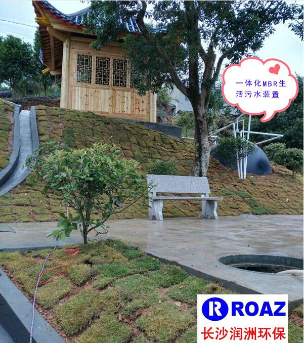 水處理設備生產廠家,過濾器,一體化污水設備,湖南廢水處理 水處理設備生產廠家,過濾器,一體化污水設備,湖南廢水處理