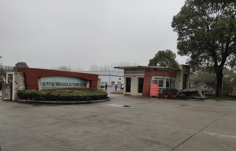 長沙潤洲環(huán)保設(shè)備有限公司,水處理設(shè)備生產(chǎn)廠家,過濾器,一體化污水設(shè)備,湖南廢水處理 長沙潤洲環(huán)保設(shè)備有限公司,水處理設(shè)備生產(chǎn)廠家,過濾器,一體化污水設(shè)備,湖南廢水處理